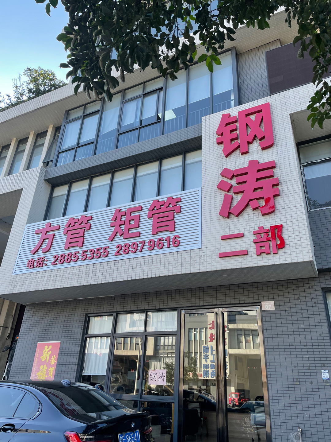 微信图片_20211207095136.jpg